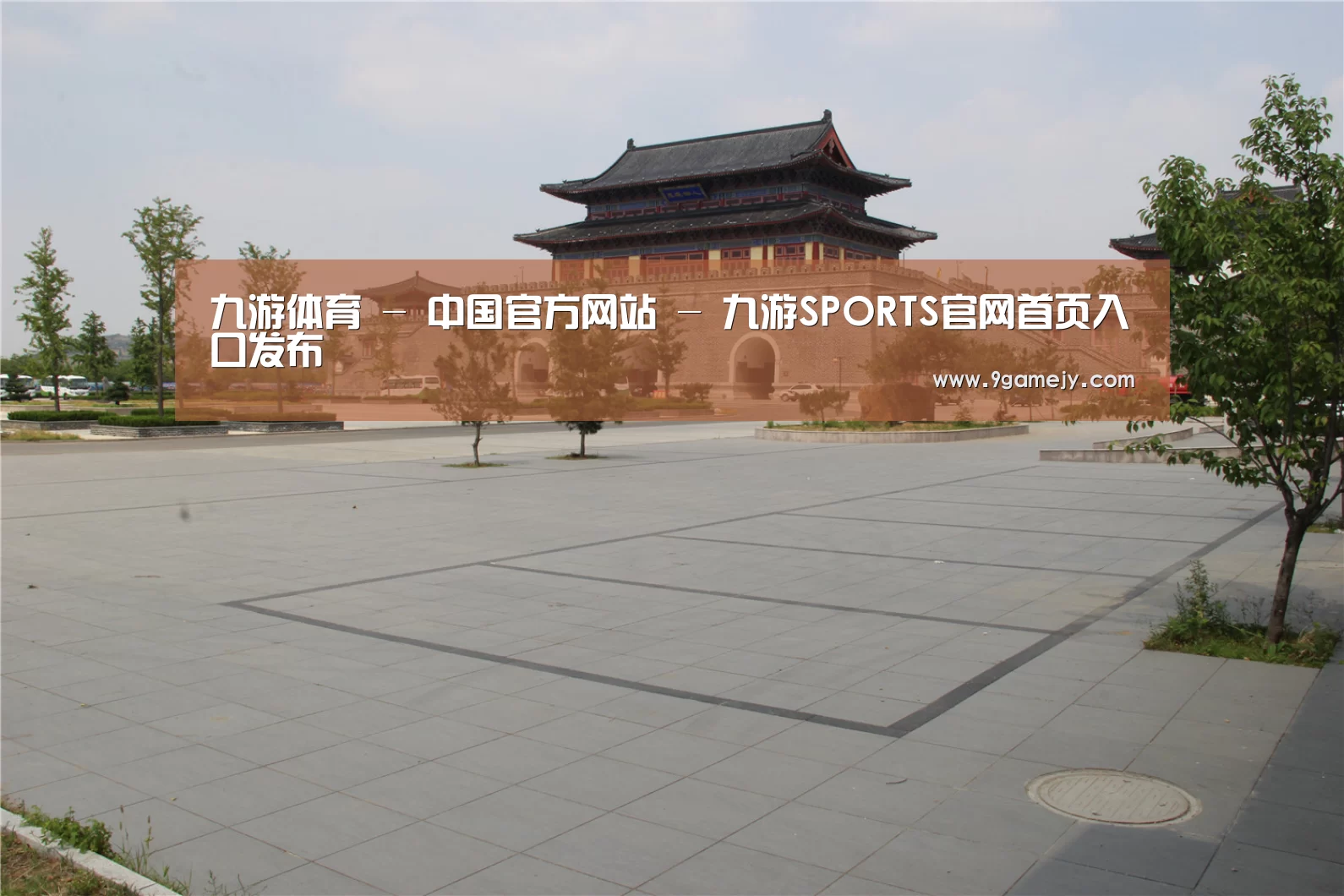山东沂山国家森林公园(图1)