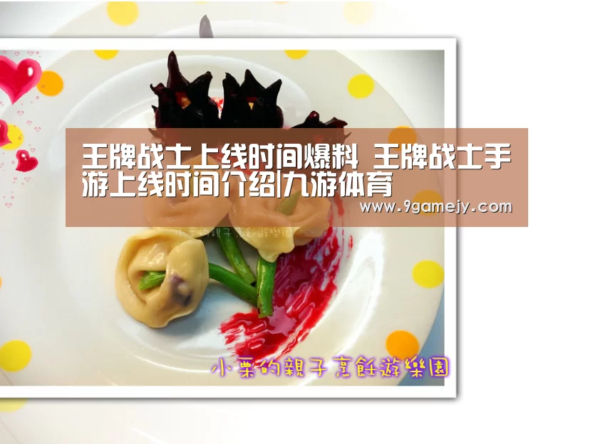 九游体育