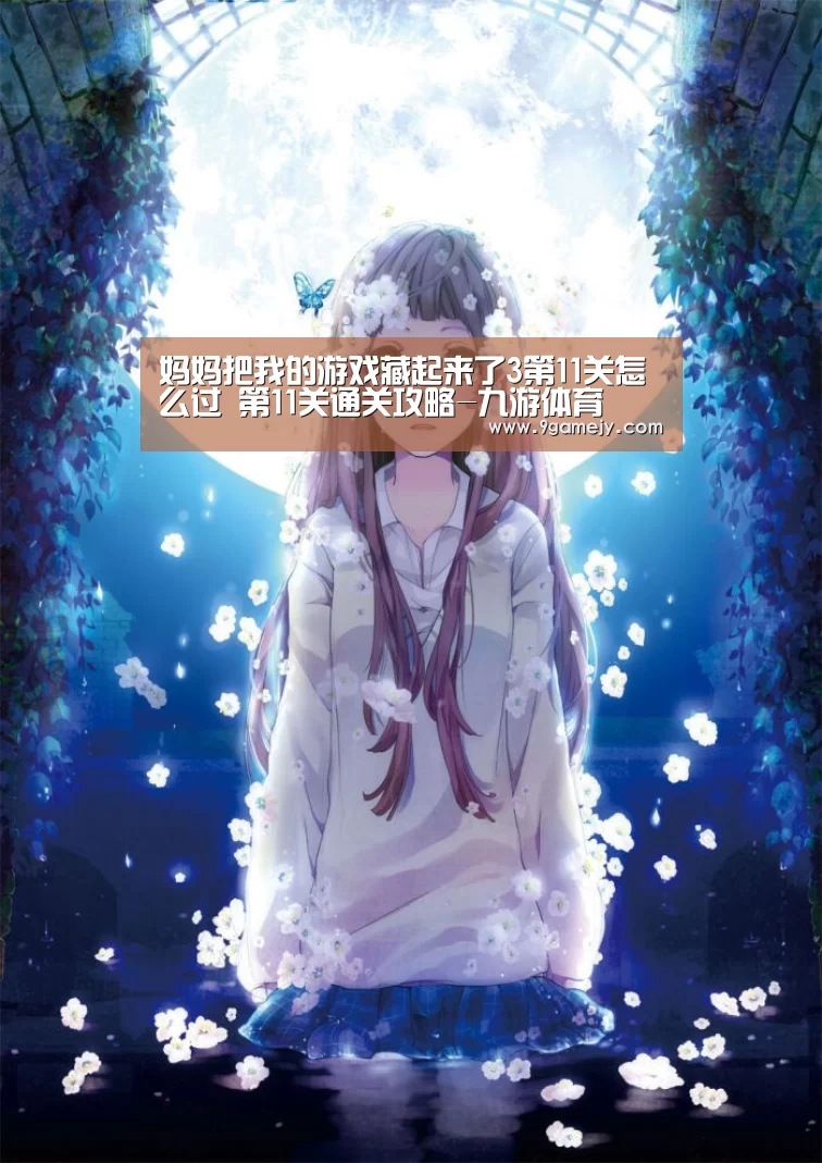 九游体育