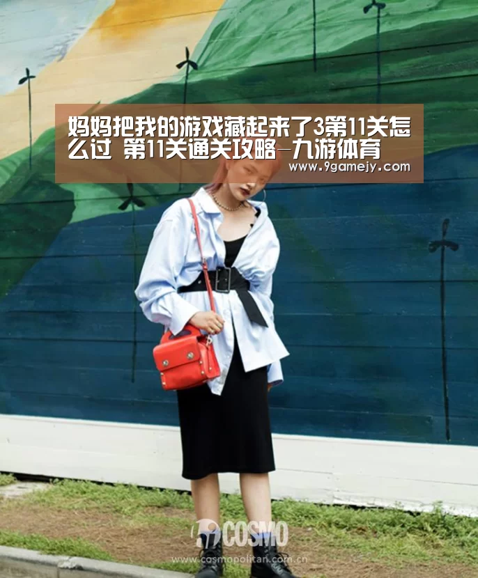 九游体育