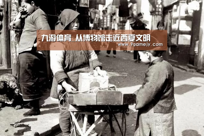 九游体育