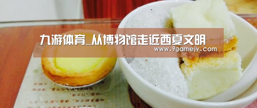 九游体育