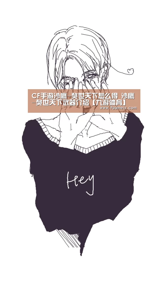 九游体育