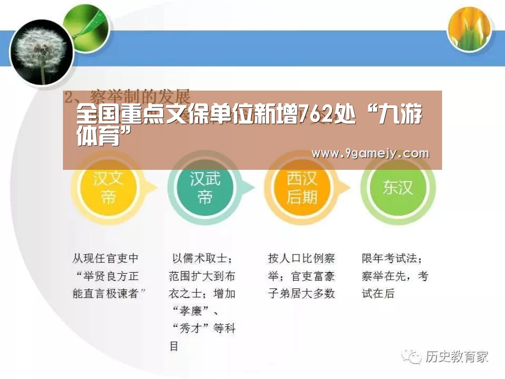 九游体育