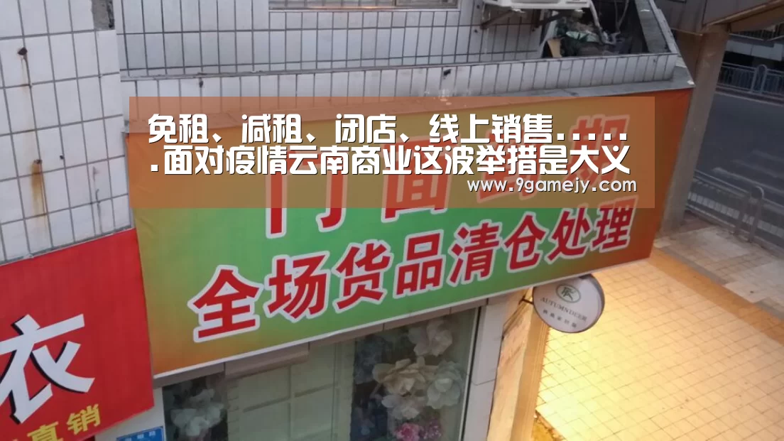 九游体育