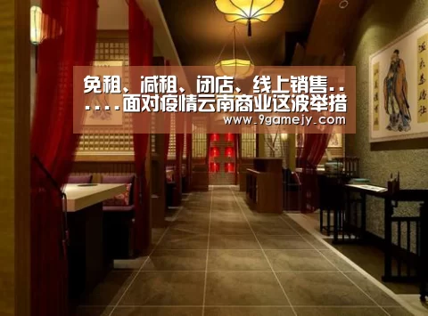 九游体育