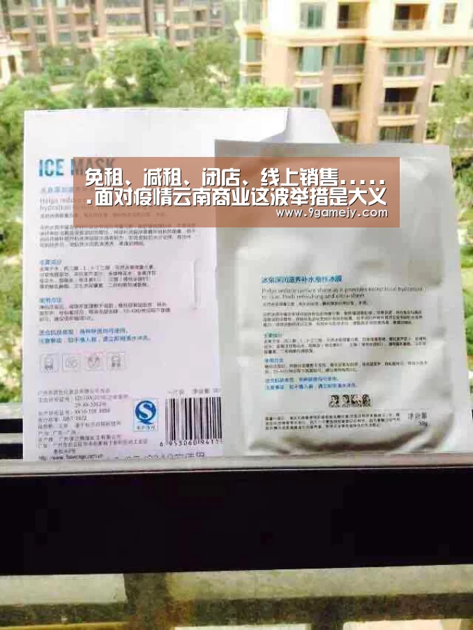九游体育