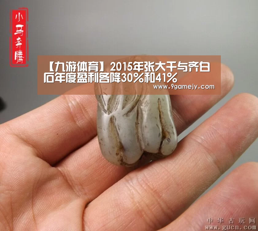 九游体育