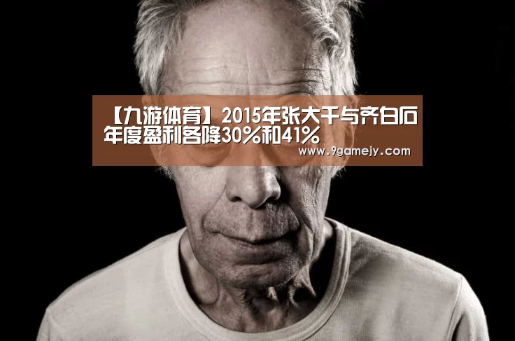 九游体育