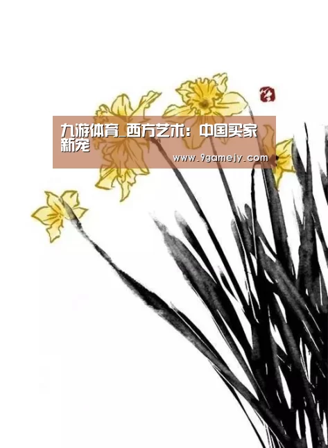 九游体育