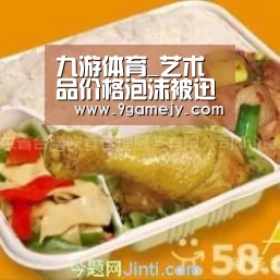 九游体育_艺术品价格泡沫被迅速挤压名家名作少人问津