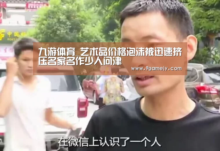 九游体育