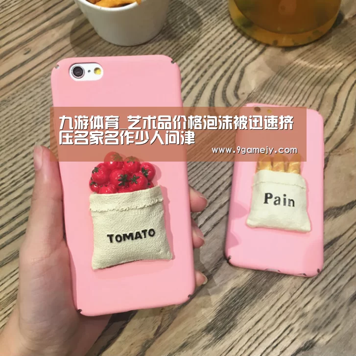 九游体育
