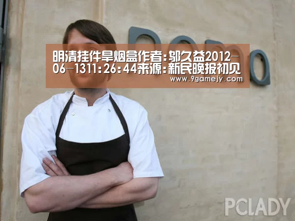 九游体育